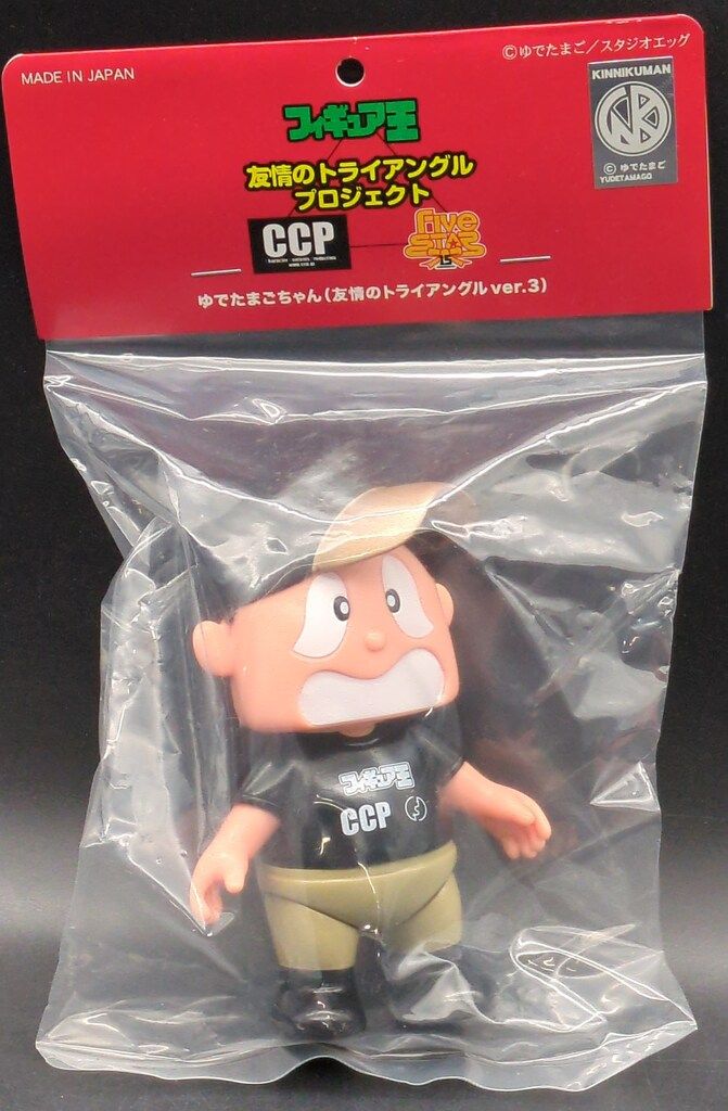 ファイブスタートイ ノスタルジックソフビコレクション ゆでたまごちゃん 友情のトライアングルver 3 ロゴ入黒シャツ カーキパンツ