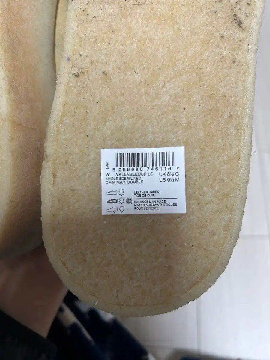 サンド スウェード