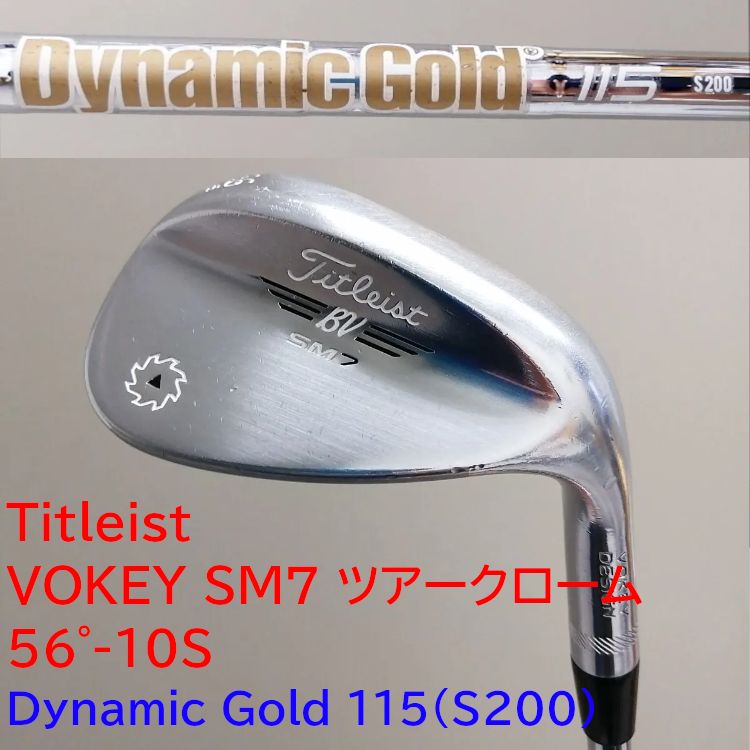 Titleist（タイトリスト） Vokey SM7 ツアークローム 56゜-10S