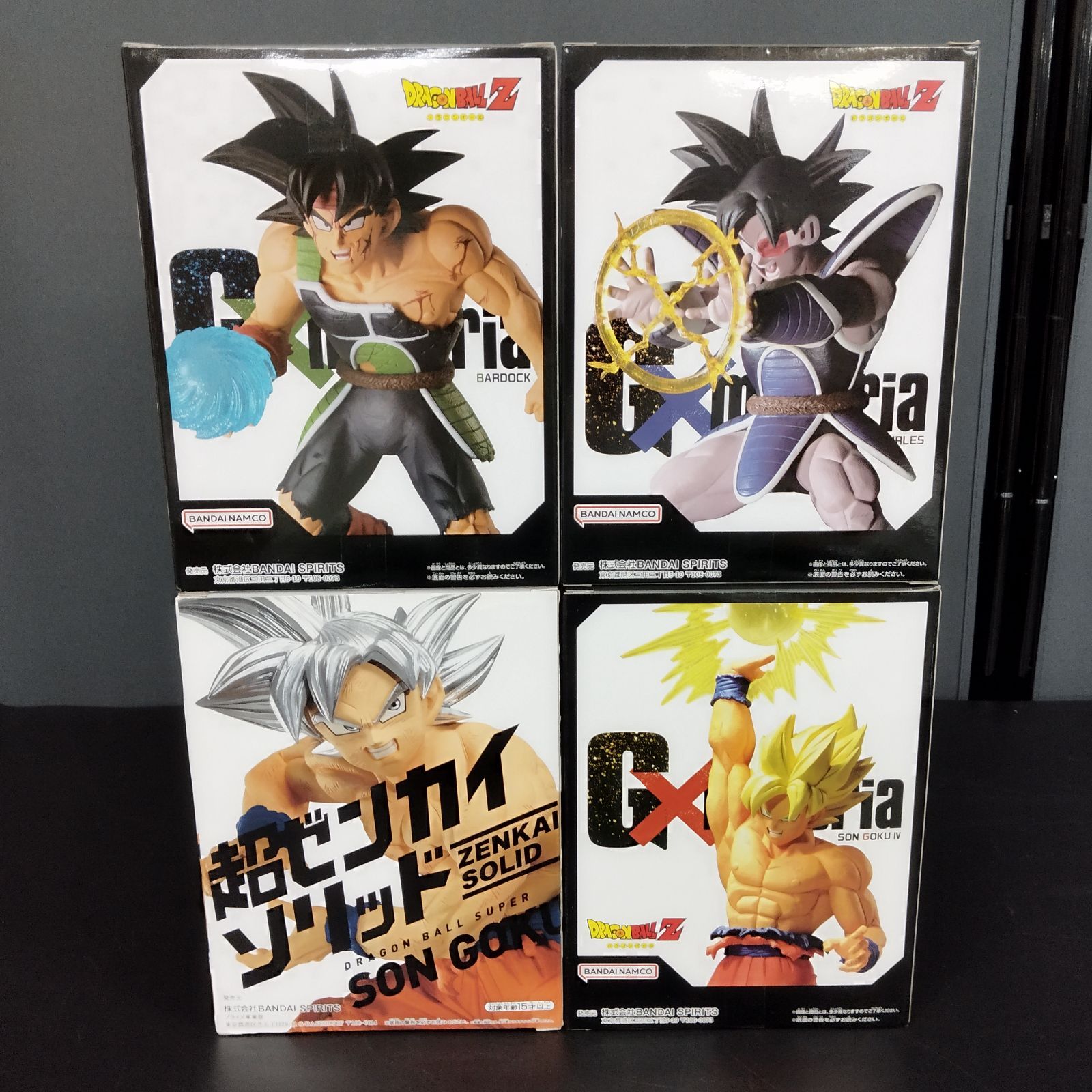 D33411】ドラゴンボールZ GXmateria 超ゼンカイソリッド 孫悟空