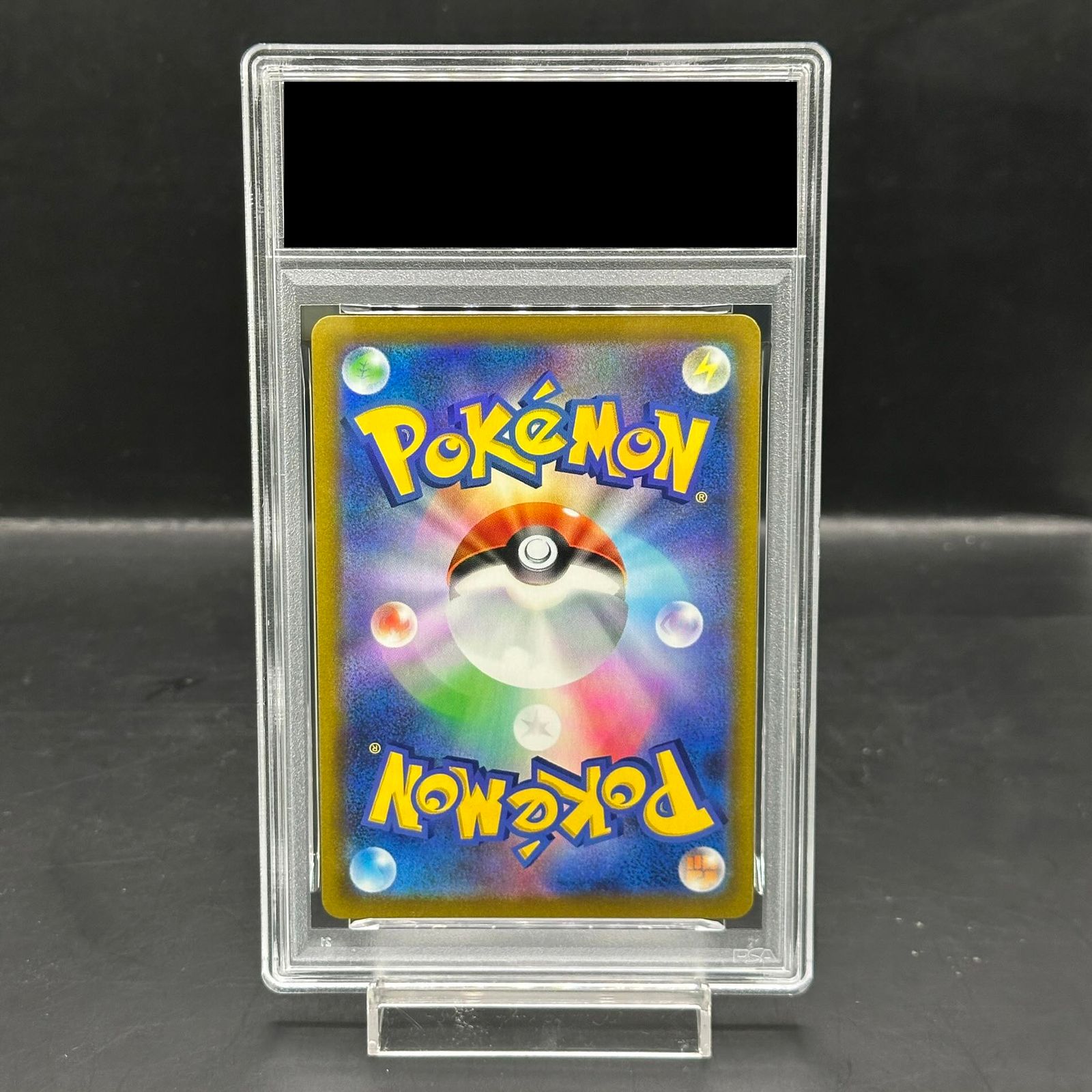 PSA 10 ミミッキュV CSR 233 184