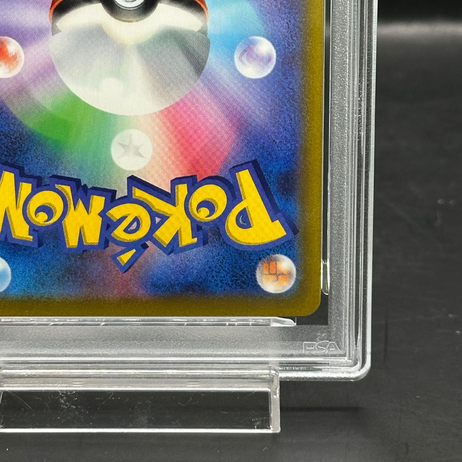  PSA 10 ミミッキュV CSR 233 184 ポケモンカードゲーム トレーディングカード