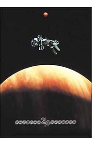 DVD／さよならジュピター デラックス版 - メルカリ