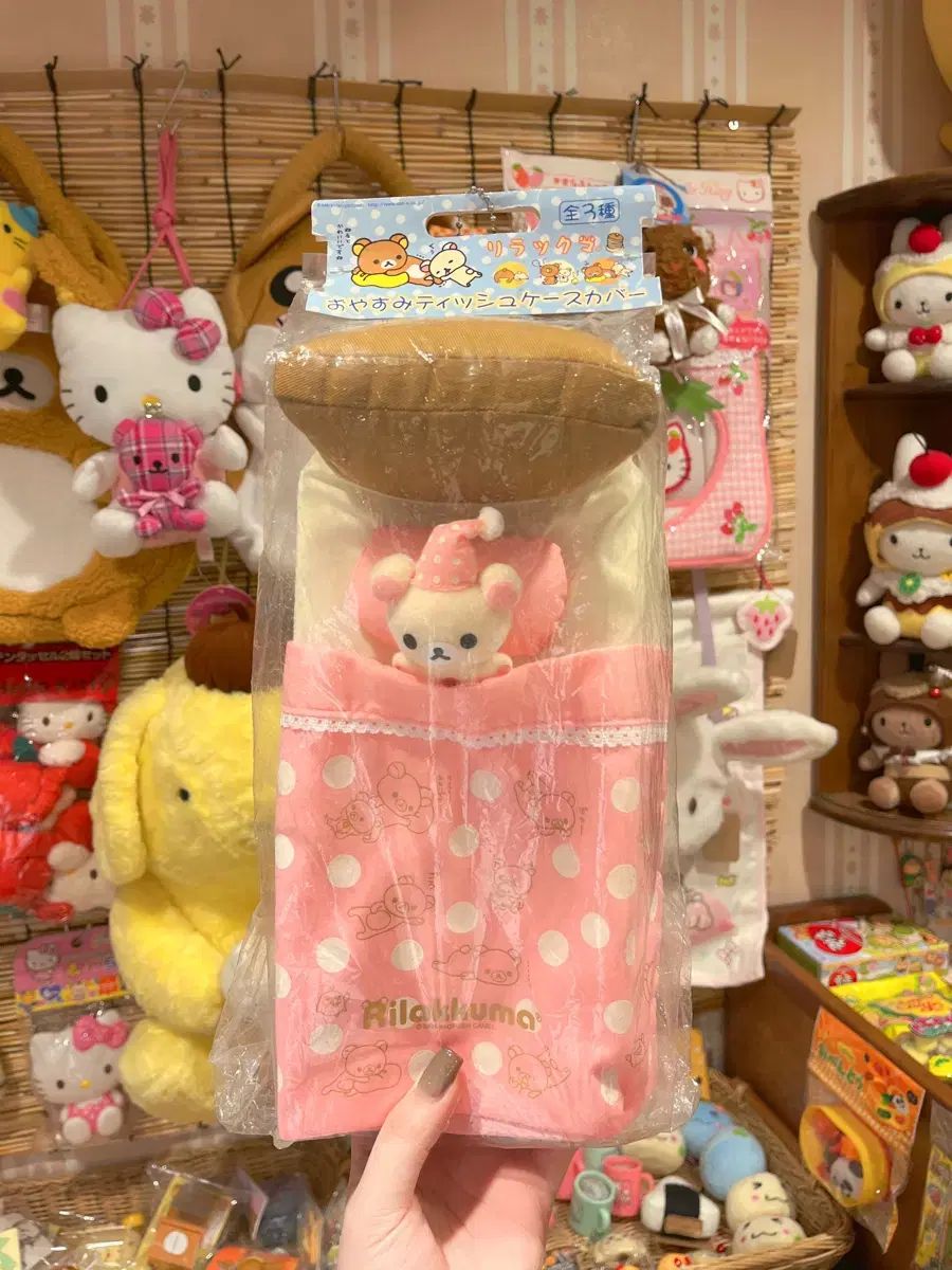 クラシック コリラックマ パジャマ ぬいぐるみ ティッシュケース