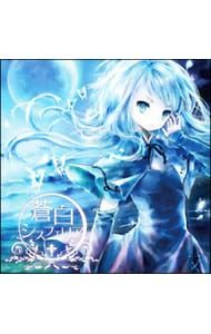 CD／少女病／【CD+DVD】蒼白シスフェリア - メルカリ