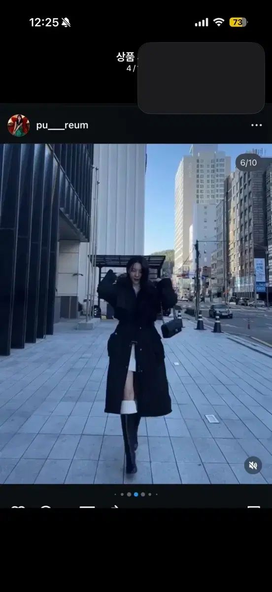 マリマーケット マウンテンダウンジャケット ブラック