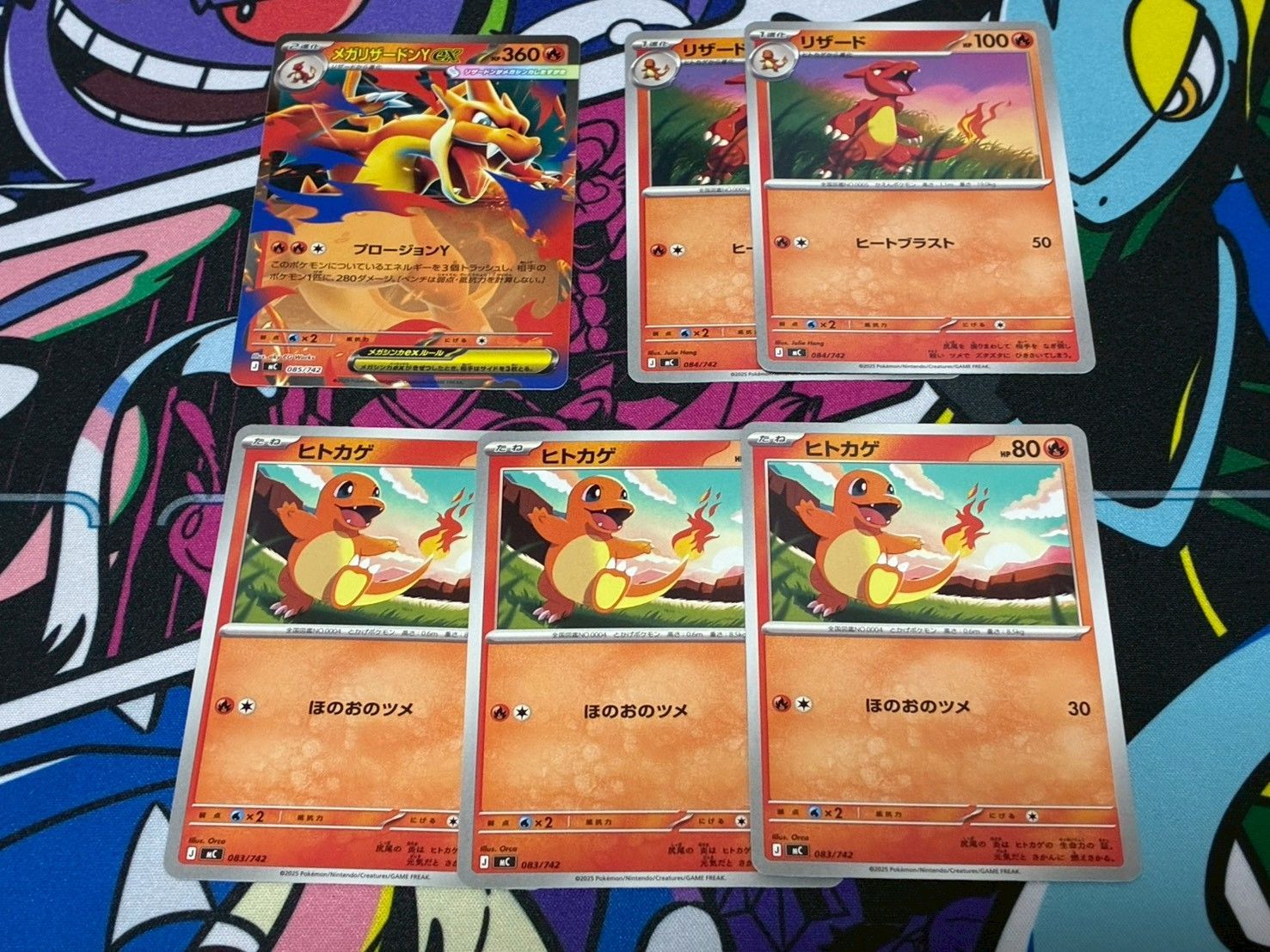 ポケモンカードゲーム メガリザードンY ex 1枚 リザード 2枚 ヒトカゲ