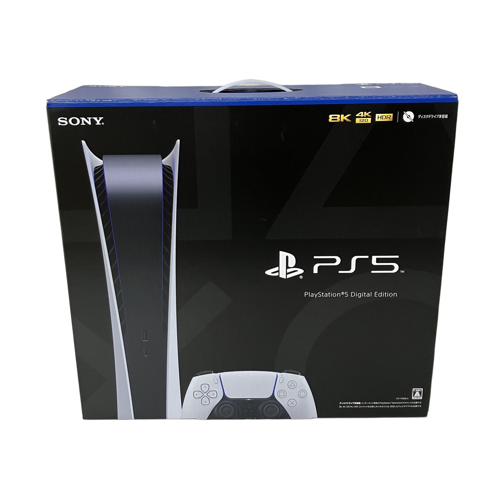  SONY CFI 1100 B PlayStation 5 PS デジタル エディション プレステ5 家庭用 ゲーム機 ソニー 家電 本体(通常版) プレイステーション5(PS5)