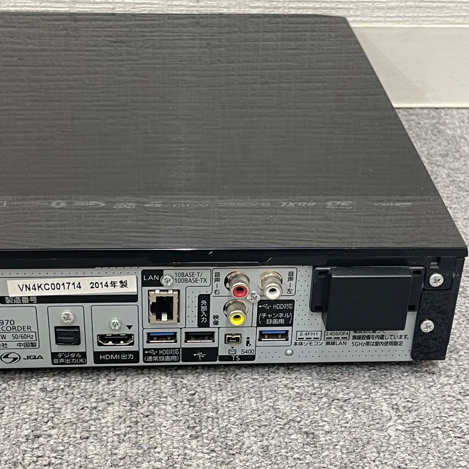 ☆【1T0519-1】 Panasonic パナソニック ブルーレイディスクレコーダー