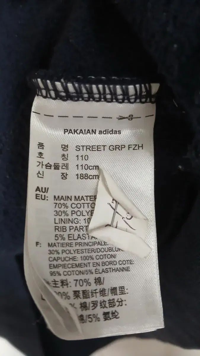 コットン 3本線