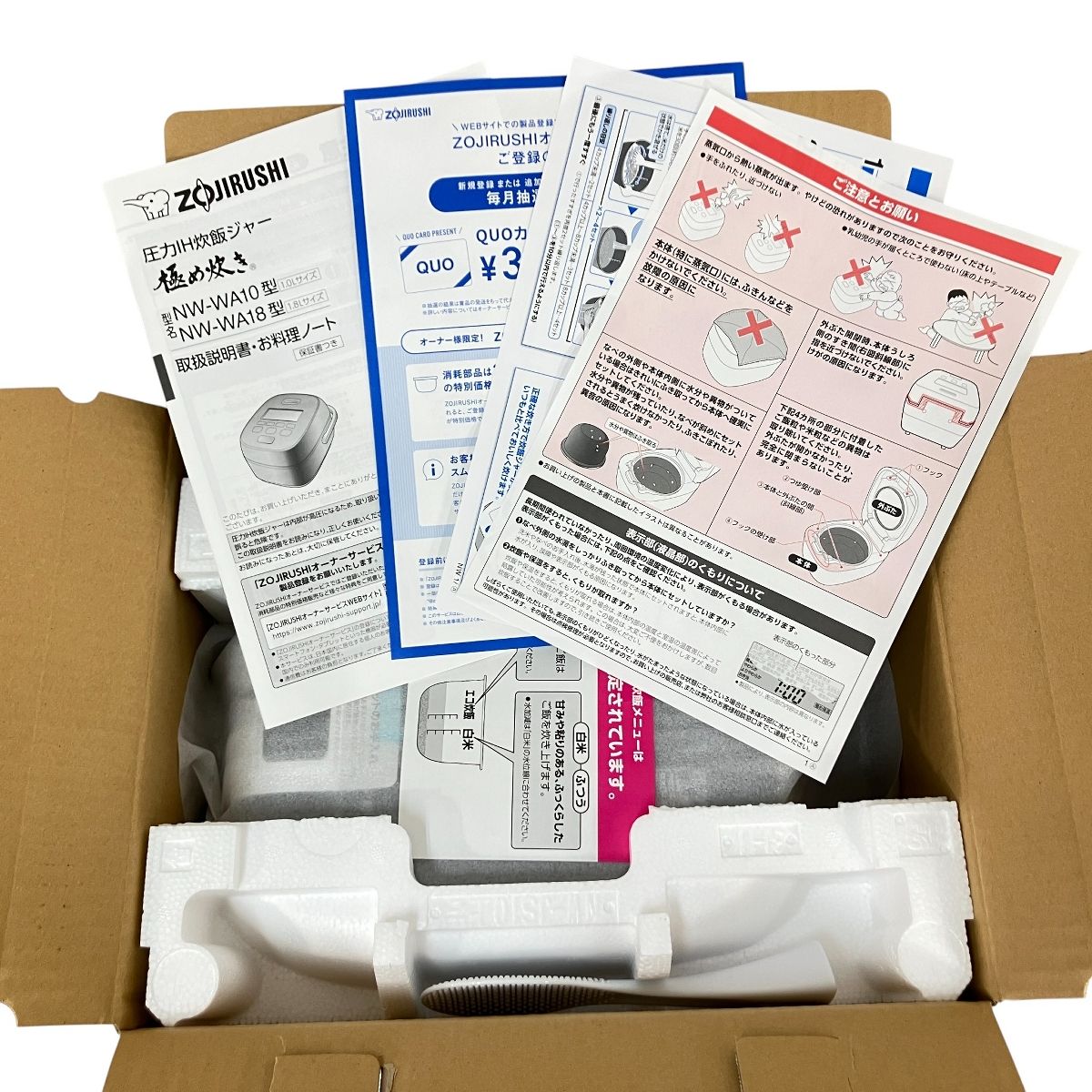 象印 NW-WA 10-BZ 圧力IH炊飯ジャー 豪熱大火力 め炊き ♥