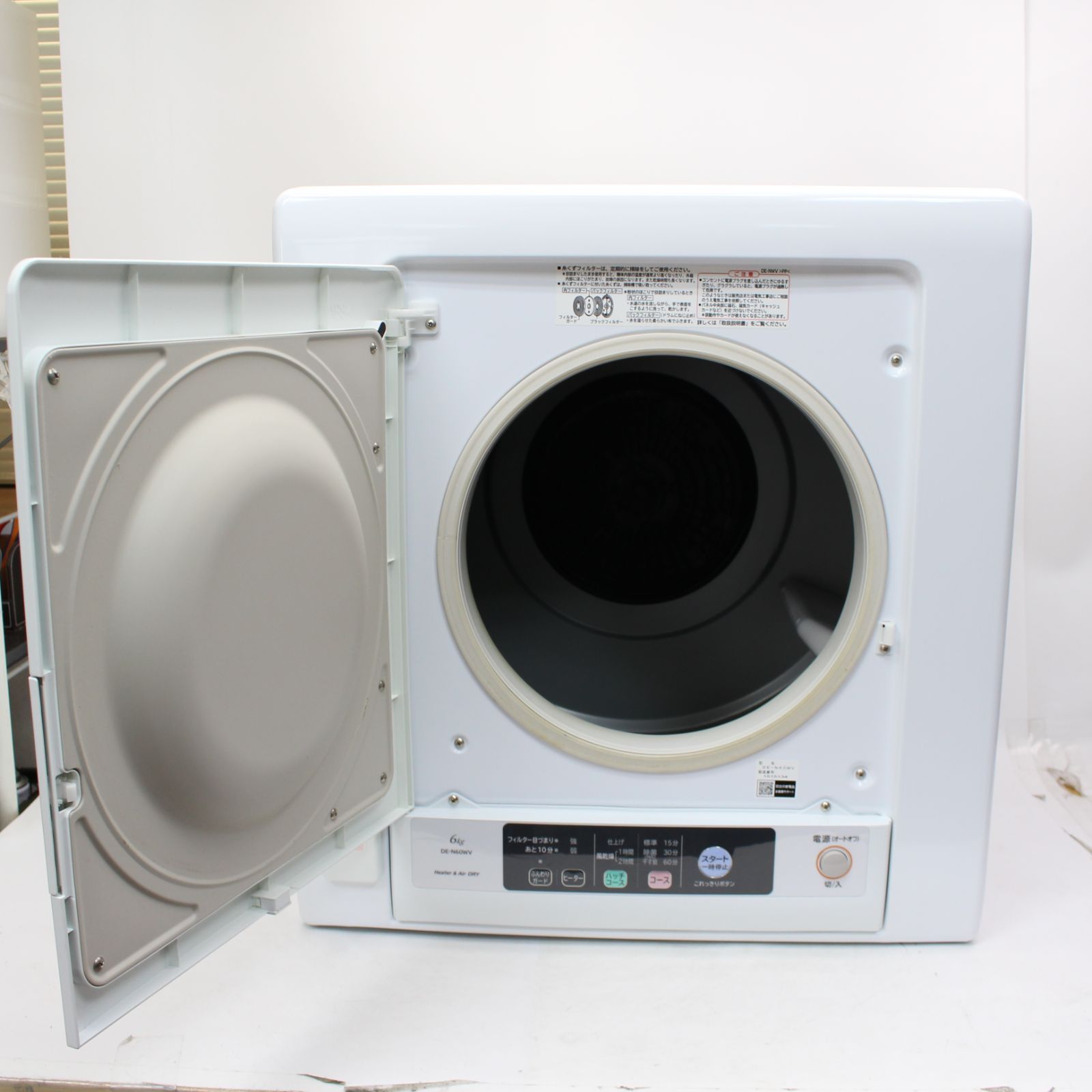 生活家電 日立 DE-N60WV 6kg 衣類乾燥機 引き取り専用