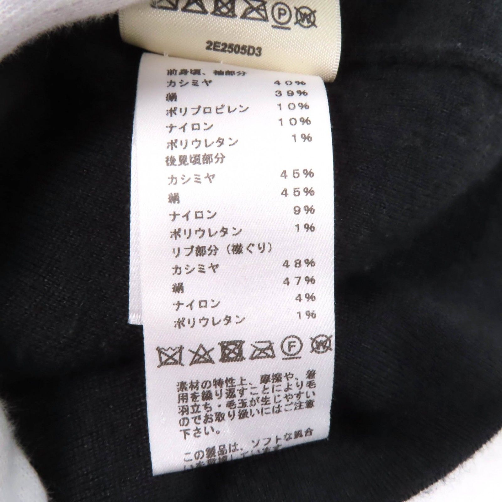 美品☆HERMES エルメス 22SS 2E2505D3 カシミヤ シルク混