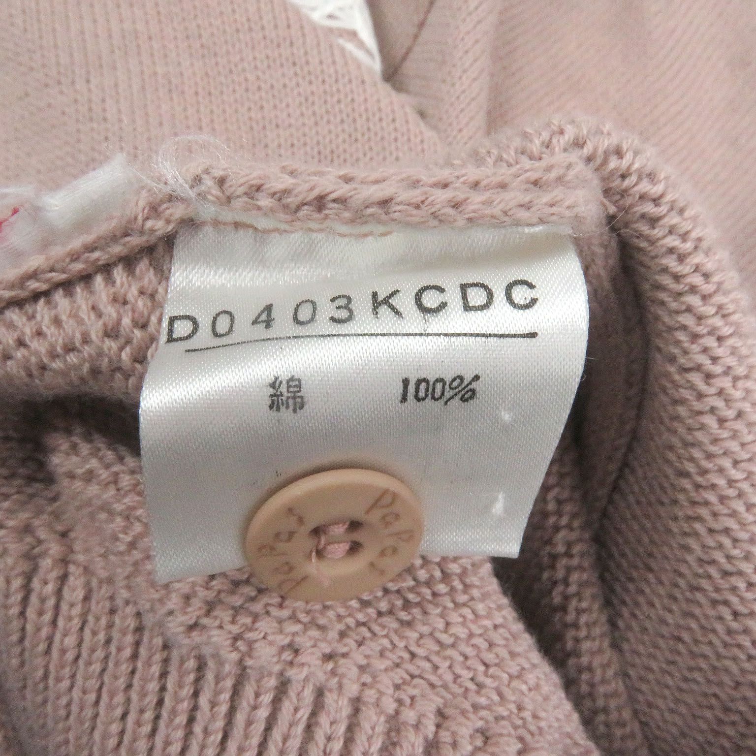 美品□Papas パパス コットン100% ロゴ入り ロングスリーブ セーター