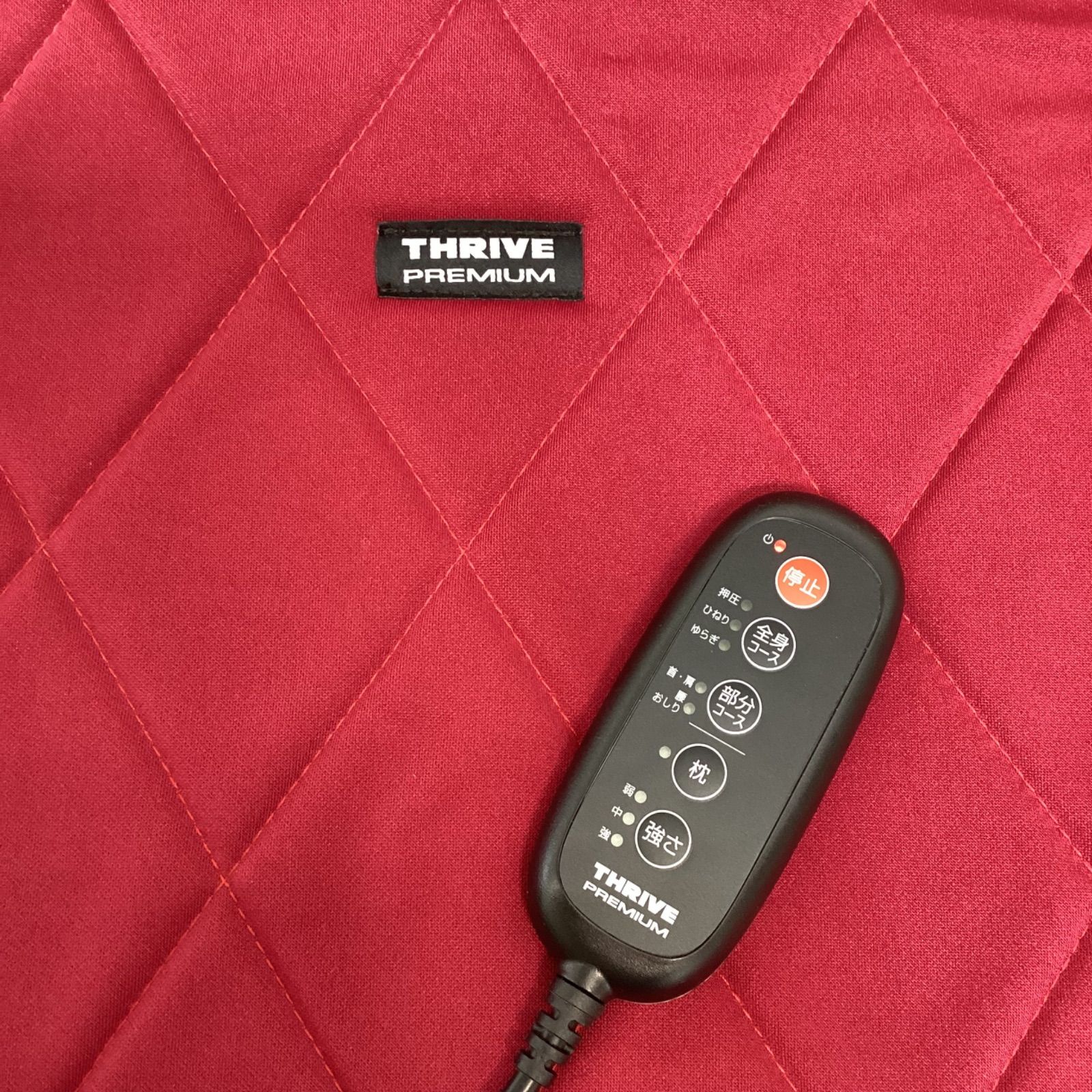 ナガラックスフィッテ ブリティッシュレッド MD-600 【公式通販】