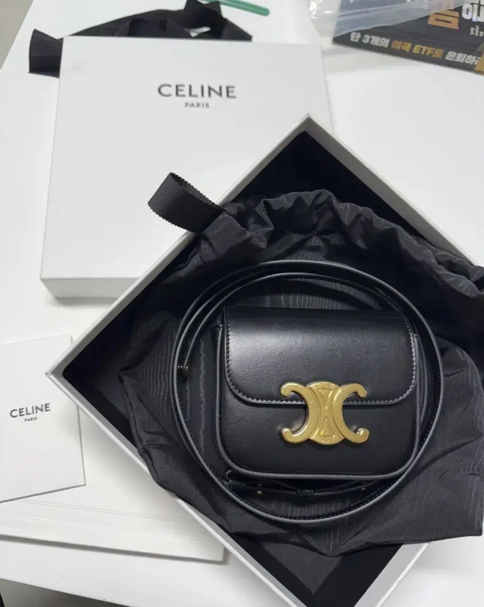 5回未満着用 フルセット Celine トリオンフ ミニ クロードバッグ ブラック