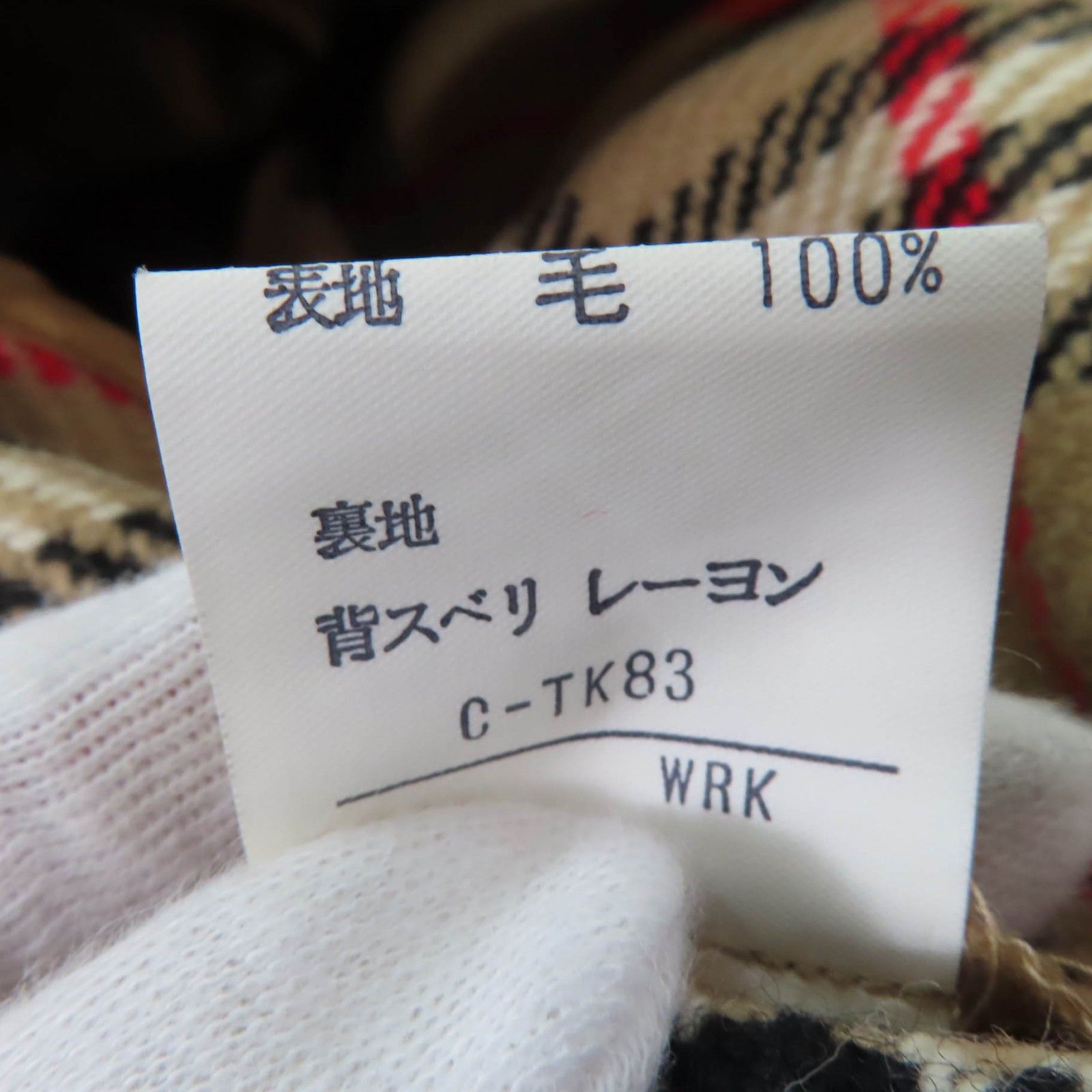 美品☆Burberrys バーバリー ヴィンテージ コットン100％ ウール