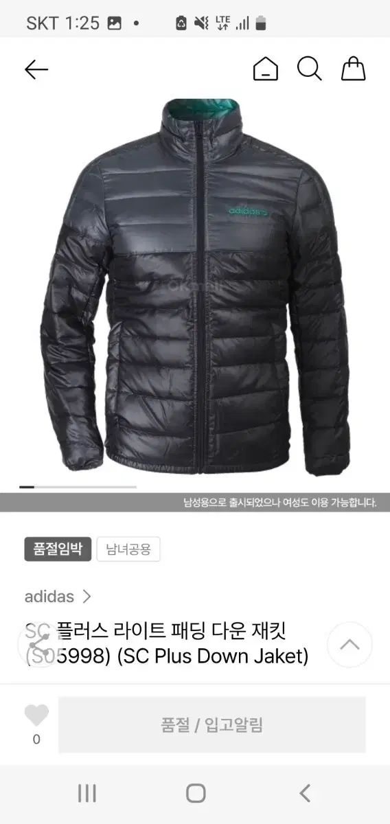 アディダス SC PLUS ライト ダウン ジャケット xs 保管のみ