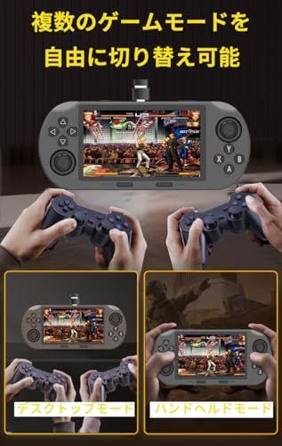 2025新登場 ポータブルゲーム機