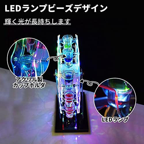 テキーラ観覧車 LED酒ボトルの表示棚