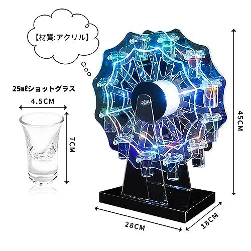  RAKU テキーラ観覧車 LED酒ボトルの表示棚 酒グラススタンド 25 mlグラス LEDランプデザイン 卓上自立型 USB充電式 コードレス 操作簡単 雰囲気作り 忘年会 新年会 クラブ カラオケ パーティー 飲み会 観覧車 po 5 d 27731 その他 キッチン 食器