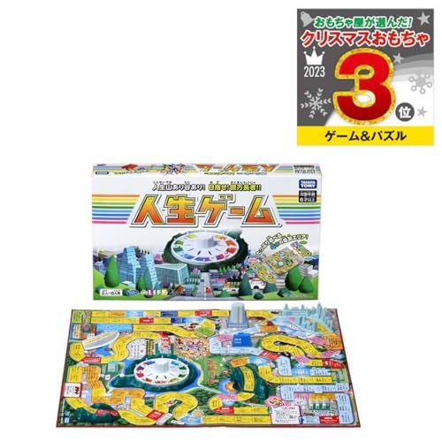 タカラトミー(TAKARA TOMY) 人生ゲーム （2023年ver.）po 778ec1b7