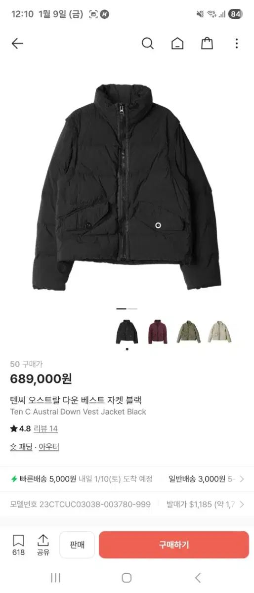 新商品 テンシー オーストラル ダウン ベスト ジャケット パディング