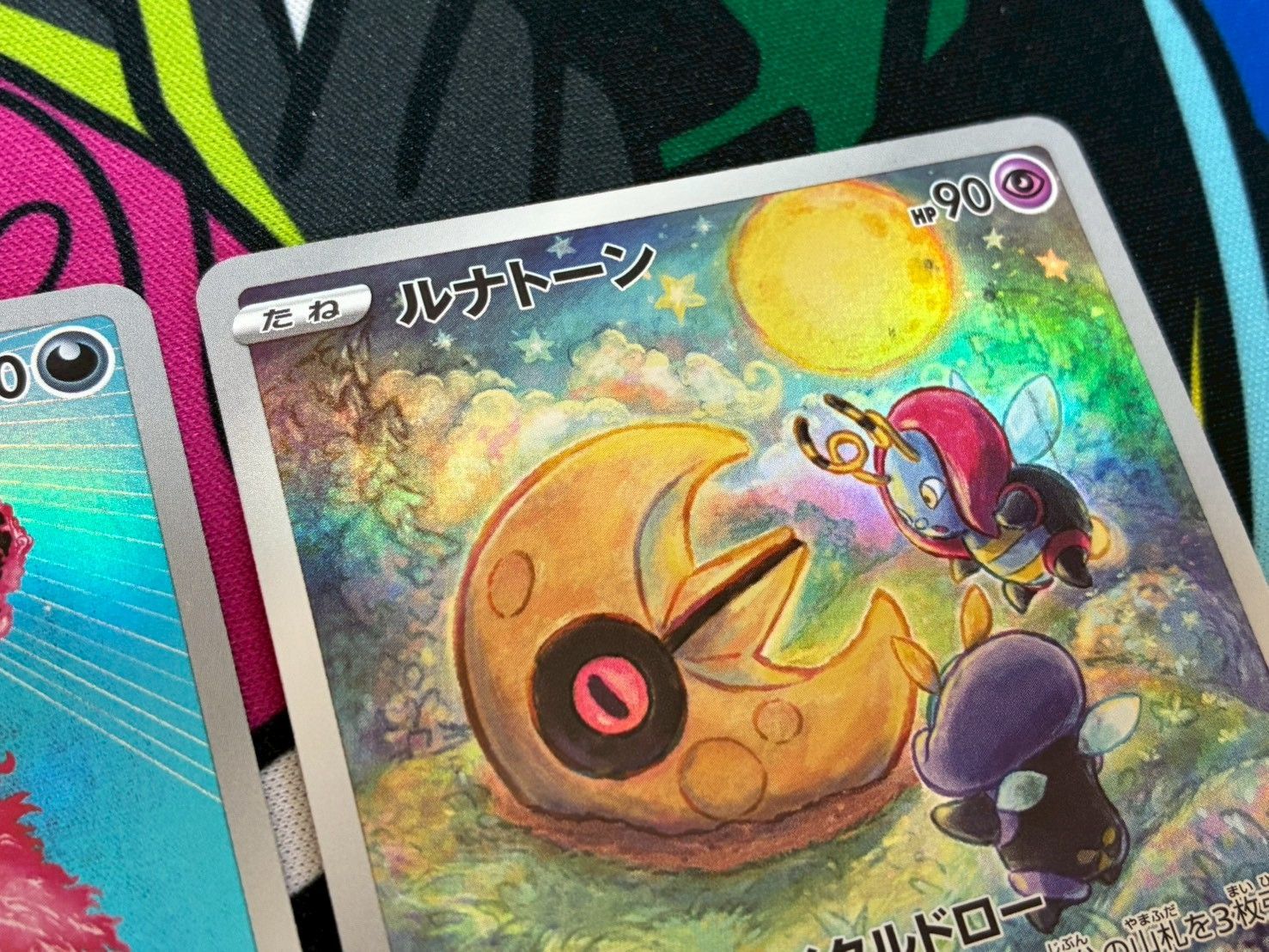 ポケモンカード ラティアス AR ガラルファイヤー AR ルナトーン AR