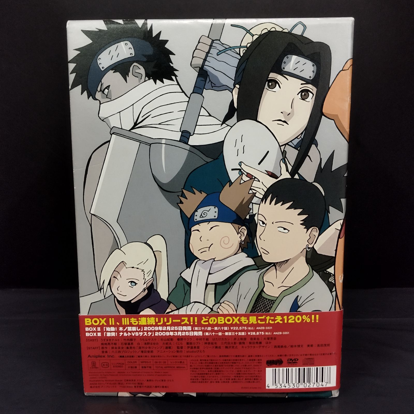 NARUTO アニメ まとめセット！ 初期 子供時代 うずまきナルト　DVD NARUTO アニメ まとめセット！ 初期 子供時代 うずまきナルト DVD