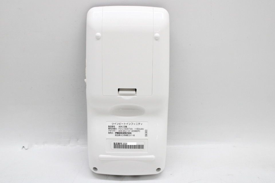 伊藤超短波 ツインビート インフィニティ 家庭用EMS 美顔器 ボディケア