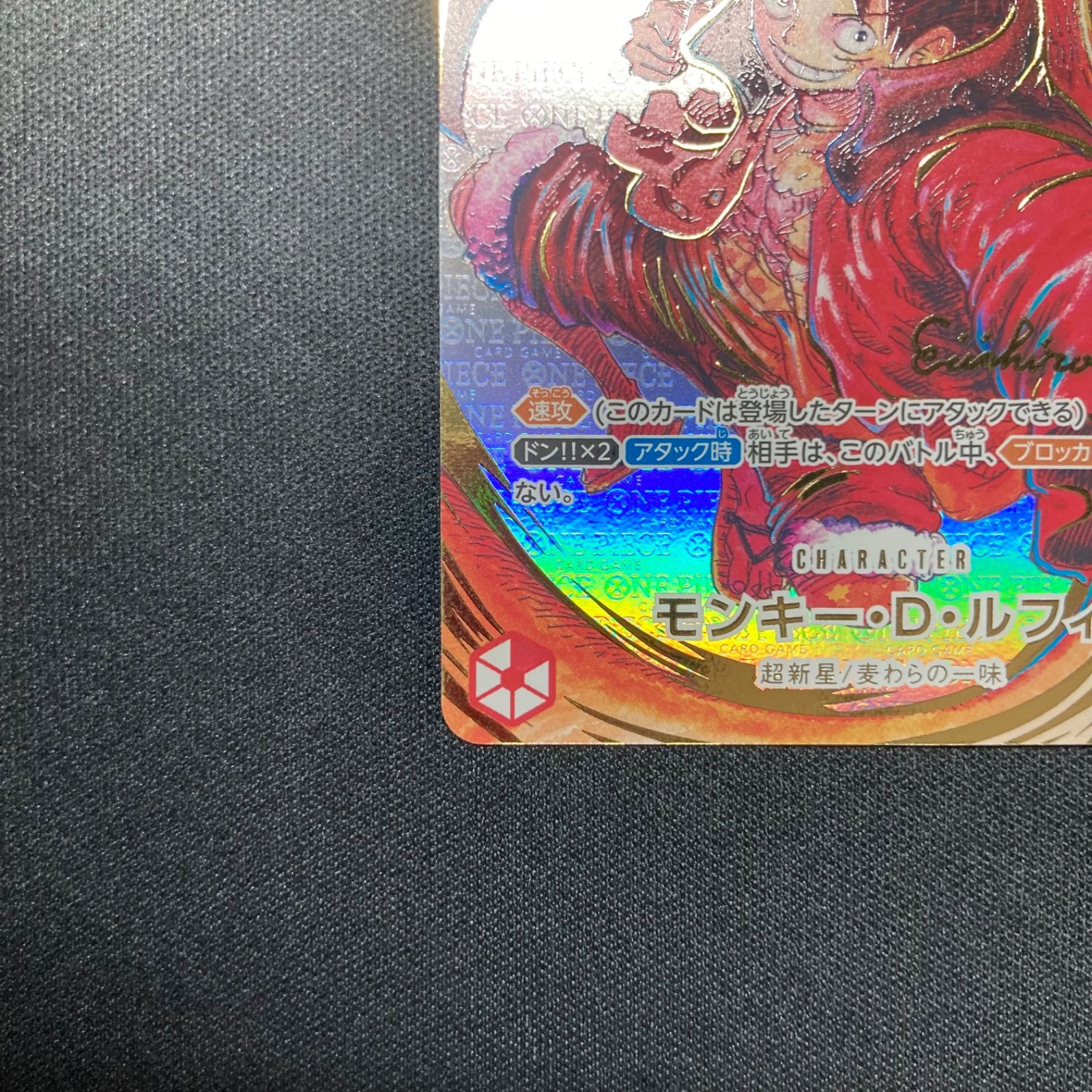 ワンピース モンキー・D・ルフィ ST01-012 SR サイン 尾田先生