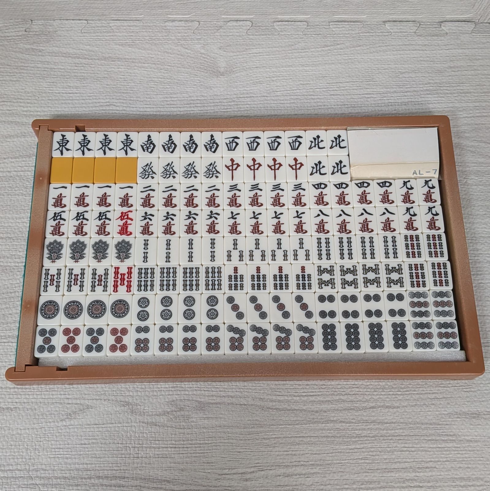 【メルカリ】全自動麻雀卓用 麻雀牌 旧アモス AL-50 黄 メルカリ】全自動麻雀卓用 麻雀牌 旧アモス AL-50 黄 メルカリ】全自動