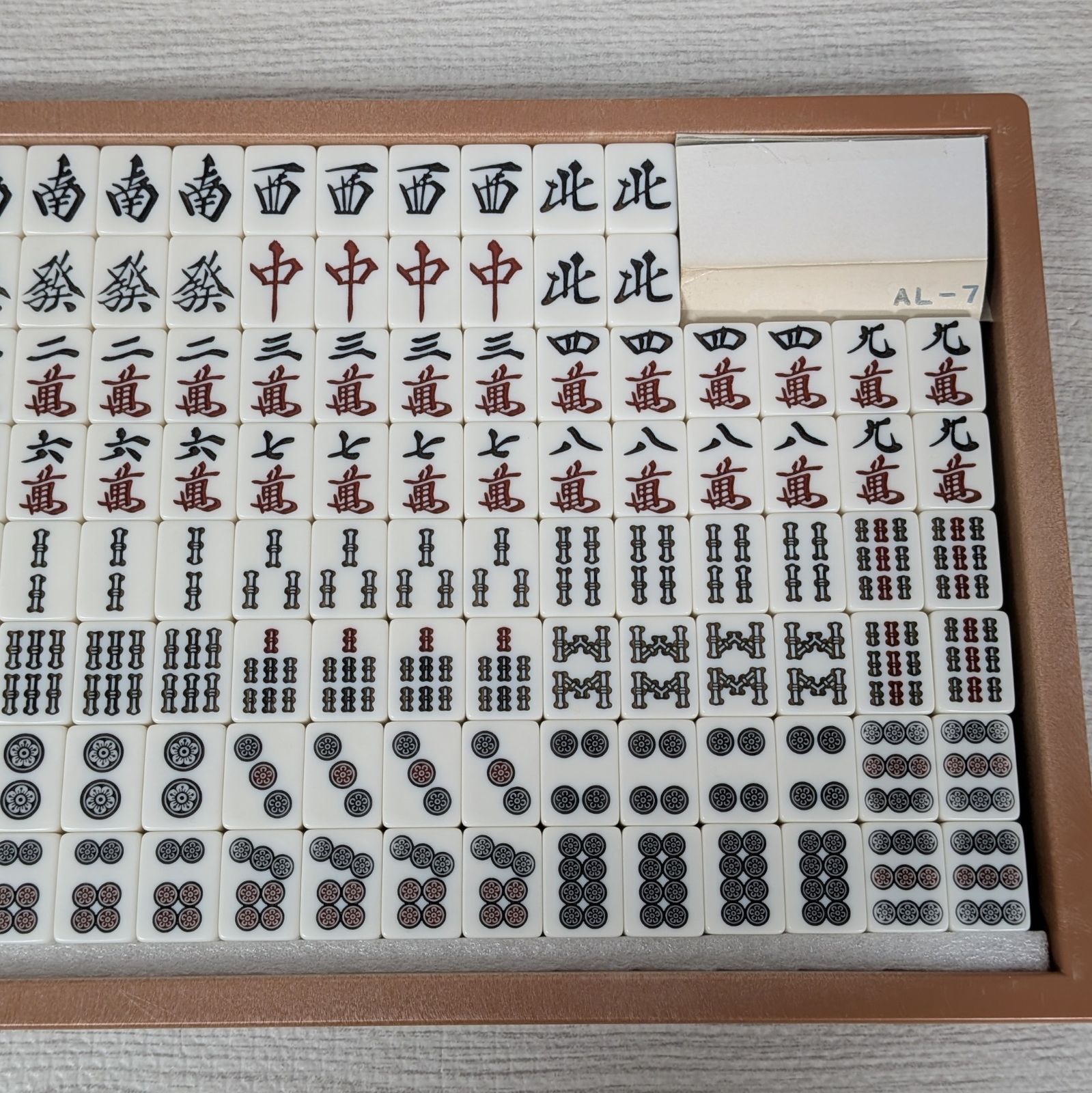 【メルカリ】全自動麻雀卓用 麻雀牌 旧アモス AL-50 黄 メルカリ】全自動麻雀卓用 麻雀牌 旧アモス AL-50 黄 メルカリ】全自動