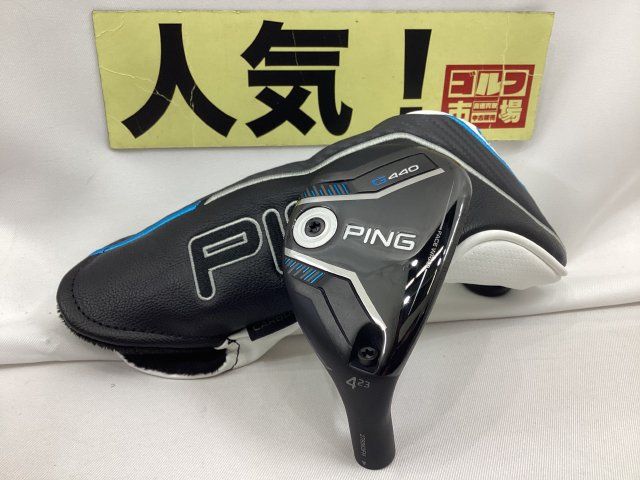 ピン G 440 HL ユーティリティ 4 U|ヘッド カバー付き||23 5798