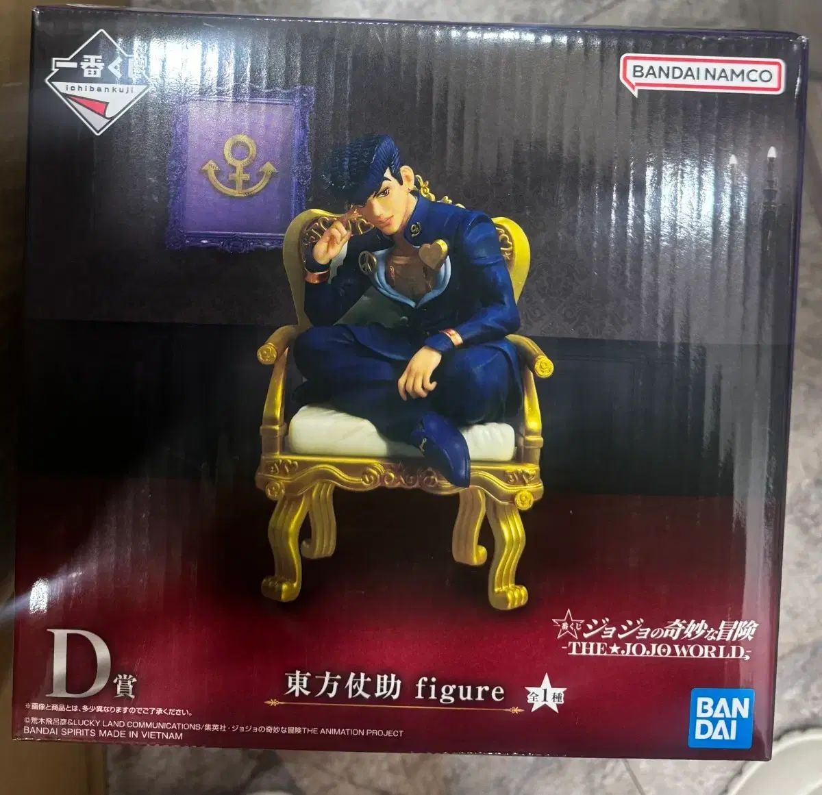THE ★JOJO WORLD 一番くじD賞 東方仗助フィギュア 未開封 未開封 現物) ジョジョ 一番くじ ジョジョWORLD D賞 東方仗助 - メルカリ