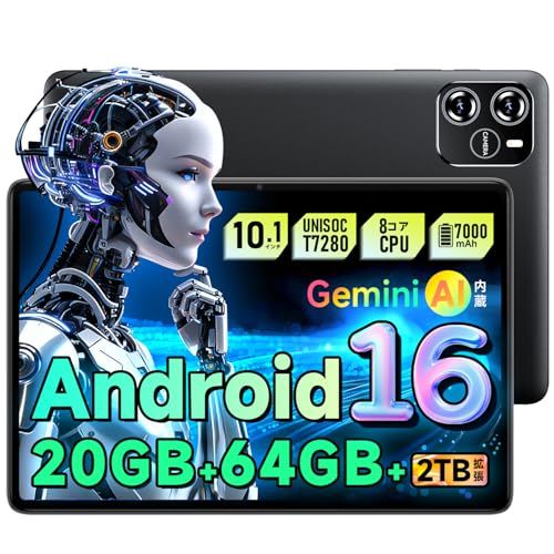 タブレット android 16 【Gemini AI搭載 フイルム貼り済み