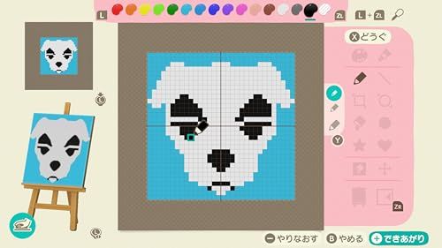 あつまれ どうぶつの森