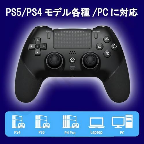 PS 5 4 PC対応 コントローラー ワイヤレス Bluetooth 接続 ダブルモーター搭載 二重振動 6軸ジャイロセンサー ターボ機能 連射機能 デュアルショック USB Type C マクロ機能 背面ボタン ブラックs