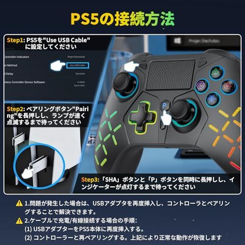 PS 5 コントローラー 無線 有線接続 2 4 Gレシーバー付き の微動機械ボタン のカスタムRGBライト 切り替え なホール効果 Turbo連射機能 6軸ジャイロセンサー 1000 mAhバッテリー 3 mmオーディオ アシストキャップ 付s