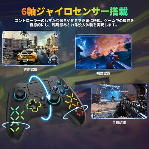  PS 5 コントローラー 無線 有線接続 2 4 Gレシーバー付き の微動機械ボタン のカスタムRGBライト 切り替え なホール効果 Turbo連射機能 6軸ジャイロセンサー 1000 mAhバッテリー 3 mmオーディオ アシストキャップ 付s コントローラー 周辺機器