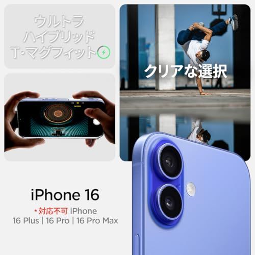 Spigen カメラコントロールカバー付き iPhone 16 ケース MagSafe対応 クリア 黄変防止 ストラップホール 米軍MIL規格 ウルトラ ハイブリッドT マグフィット ホワイト s