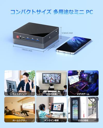 YCTipcミニPC Ryzen 7 5800H [2つLANポート] 8GB DDR4 256GB NVMe SSD