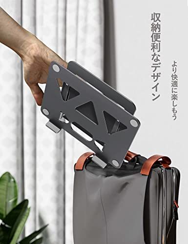 アオビホ Aoviho -ノートパソコンスタンド- タブレットホルダー PCスタンド 折りたたみ式 人間工学 無段階高さ-角度調整 姿勢改善 腰痛＆猫背＆肩こり解消 滑り止め 在宅仕事 つくえ 机 省スペース アルミ製軽量 ZOOM会議 Macbook s