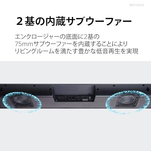 Denon】デノン サウンドバー【DHT-S218K ブラック】デュアルサブ