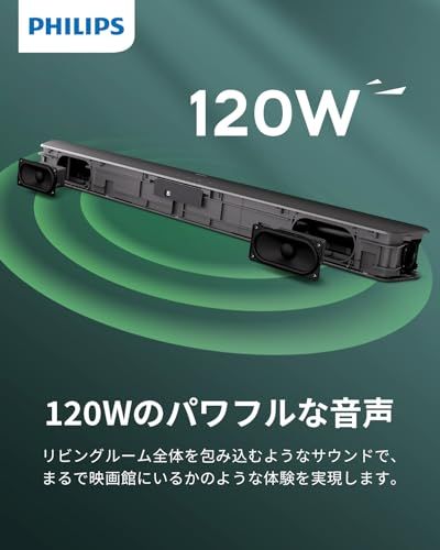 Philips(フィリップス) サウンドバー テレビ用 120Wスピーカー Philips フィリップス／サウンドバー Amazon.co.jp: Philips