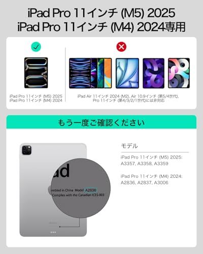 ESR iPad Pro 11 M 5|M 4 2025|2025 キーボード付きケース 簡単セット磁気スタンド付き 縦向きモード 横向きモード 脱着 保護ケース Rebound 360シリーズ ブラックs