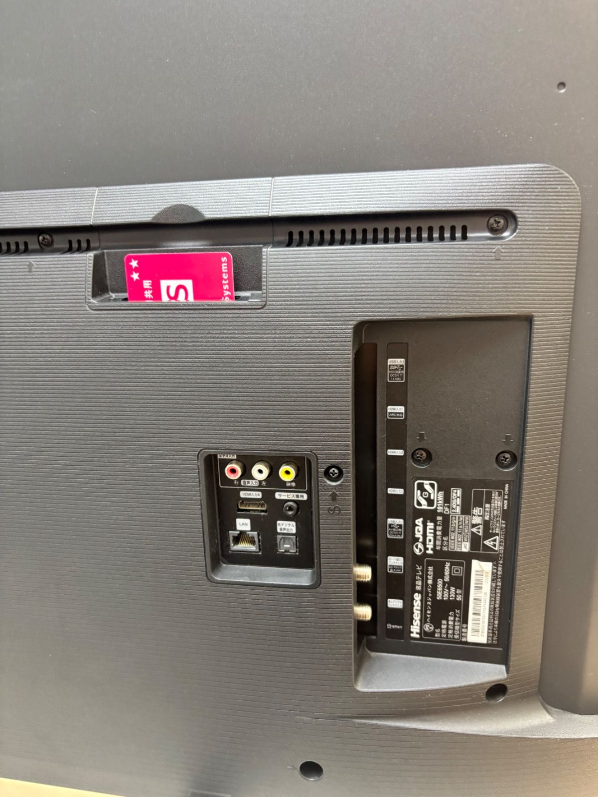 ◇Hisense 液晶テレビ スマートTV 50inch 50E6500 - メルカリ