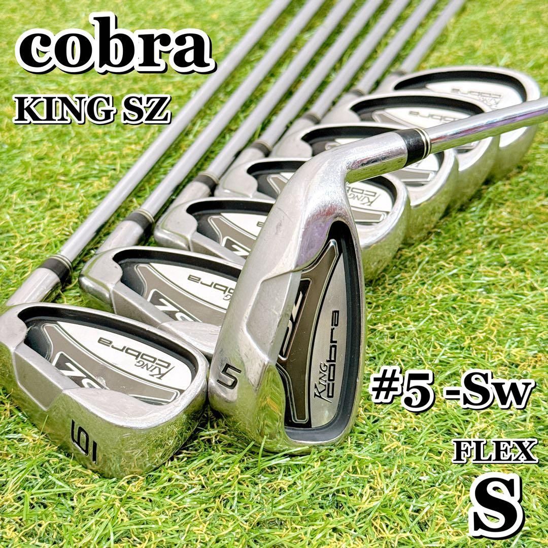送料込み　 cobra King cobra SZ アイアン　ドライバー　セット 楽天市場】cobra sz アイアンの通販