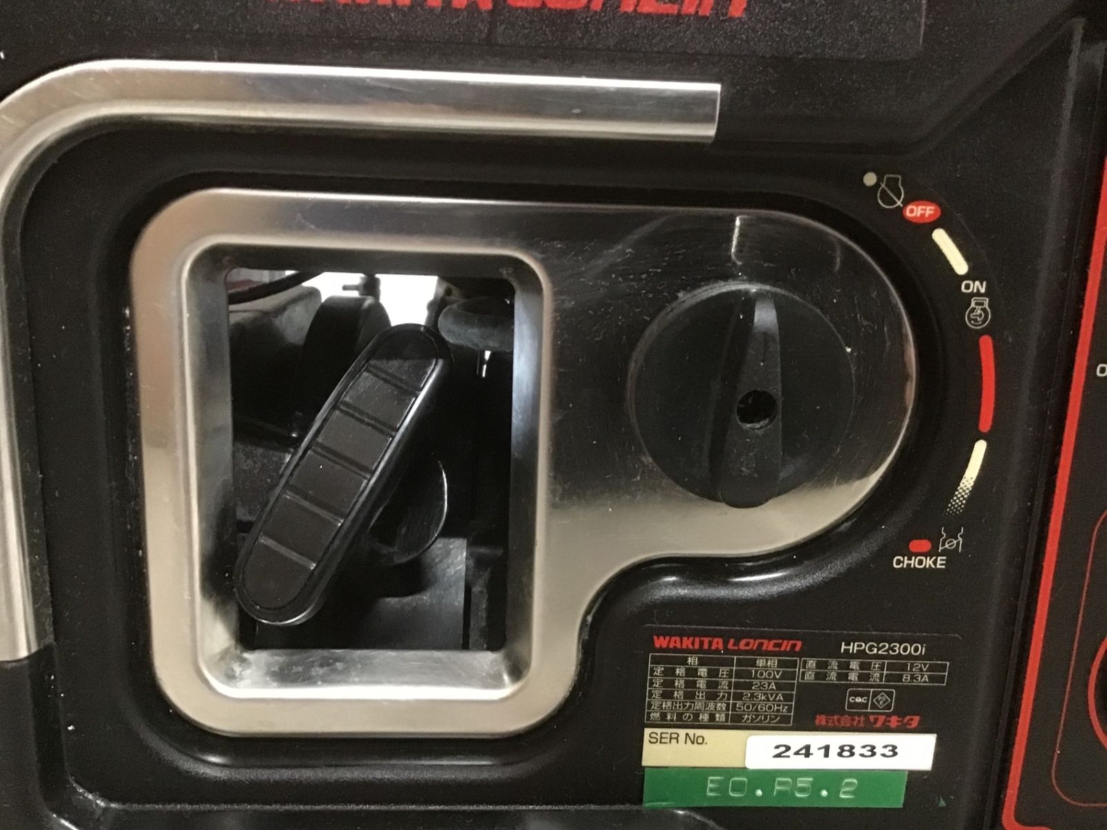  動作品 ワキタ MEIHO インバータ発電機 HPG 2300 i 超低騒音型 プロから防災まで PSE認証 アクトツー ④福 発電機 ポータブル電源 防災関連グッズ