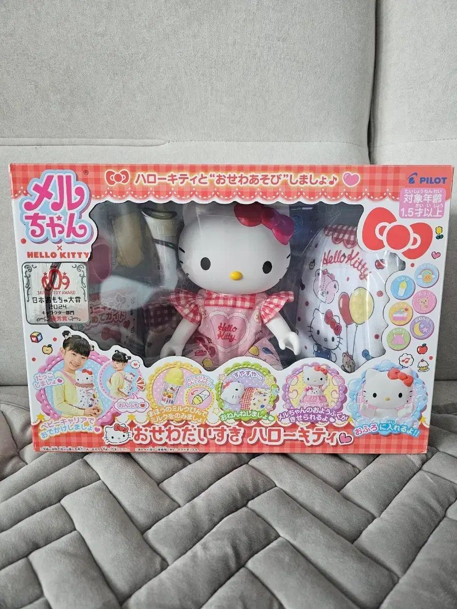 ハローキティぬいぐるみ - メルカリ